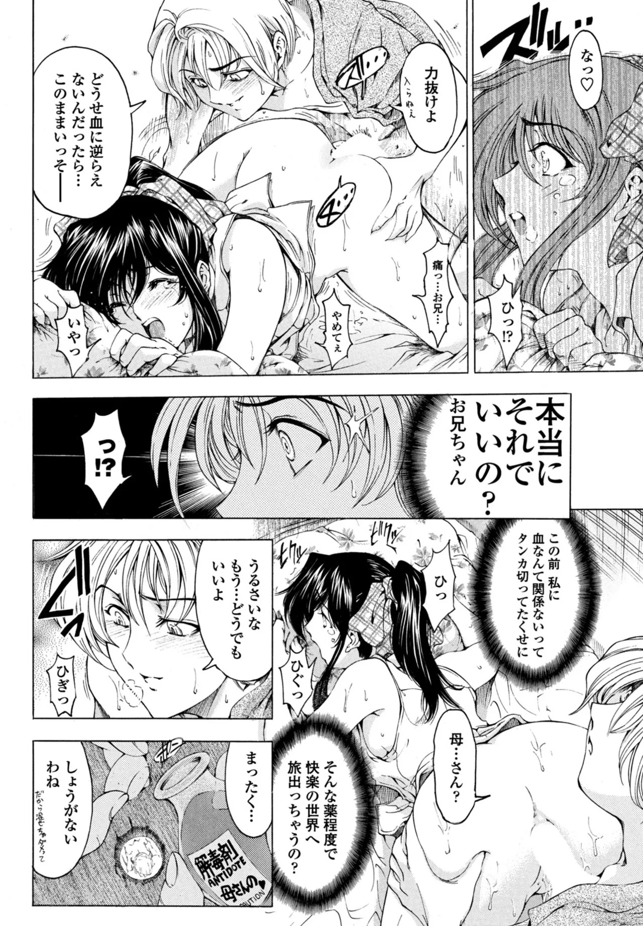 Page 248