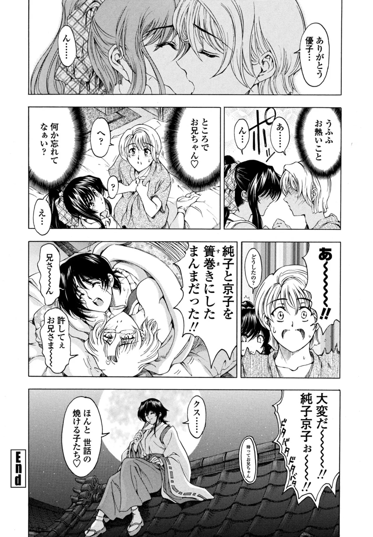 Page 250