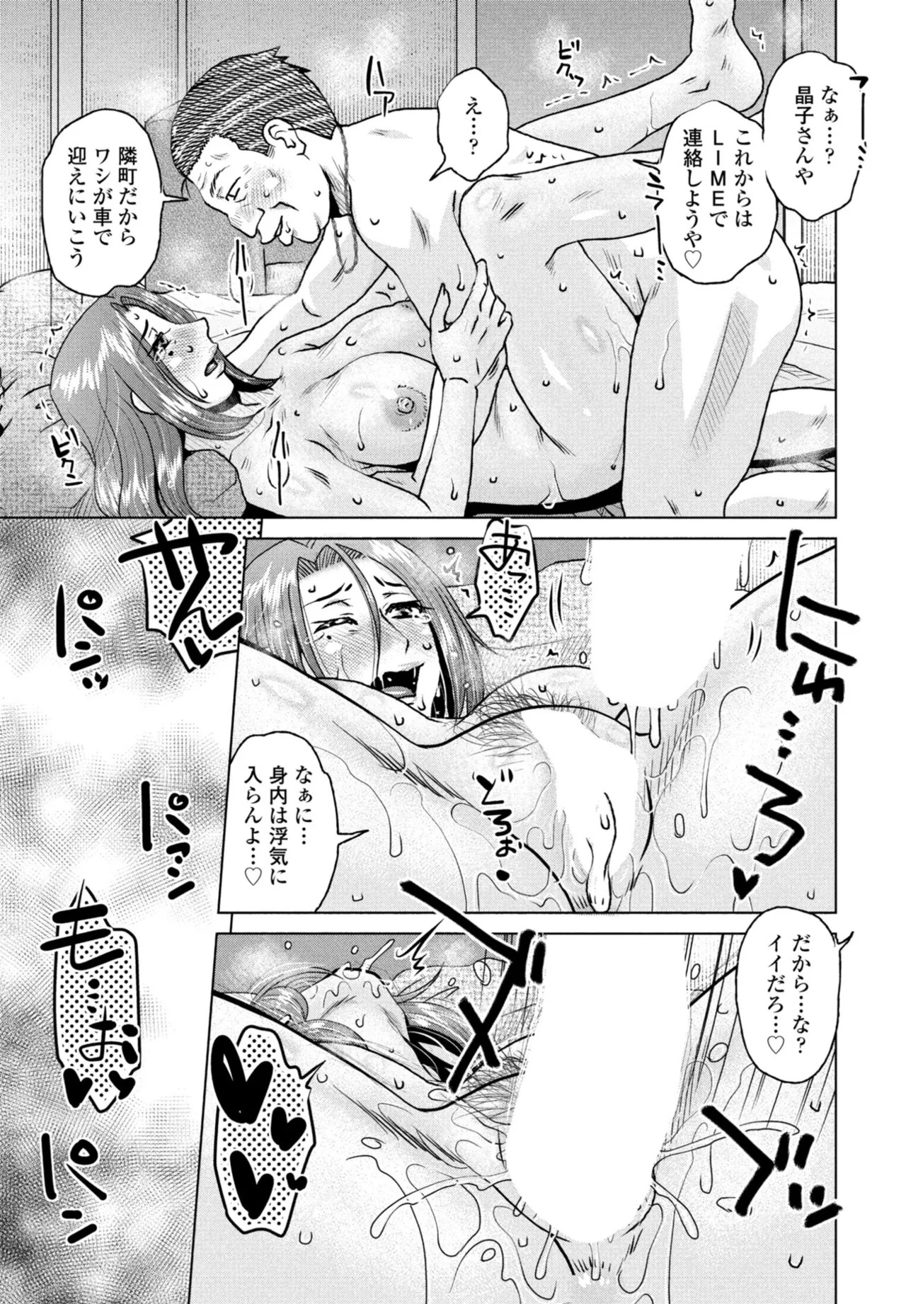 Page 265
