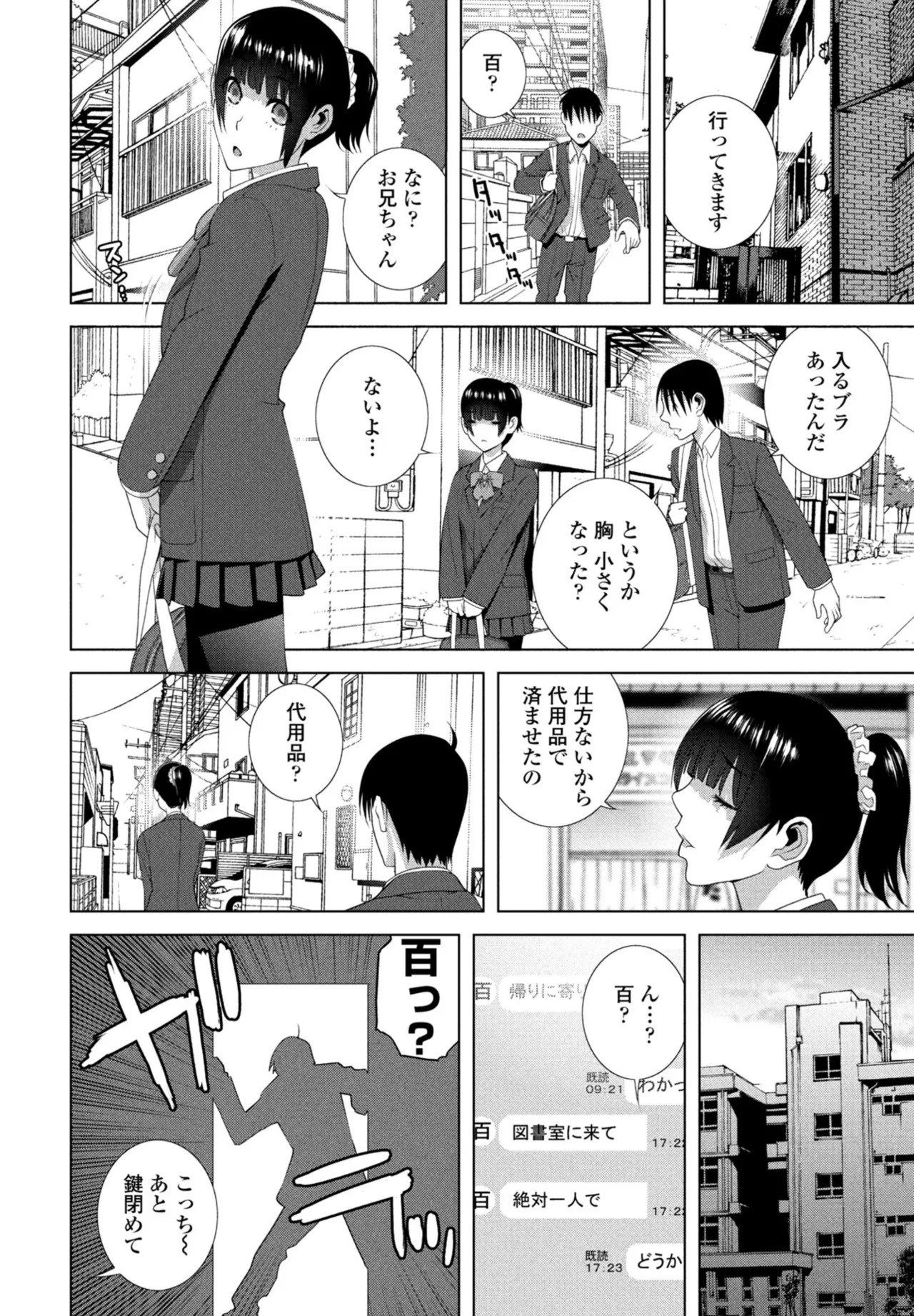 Page 274
