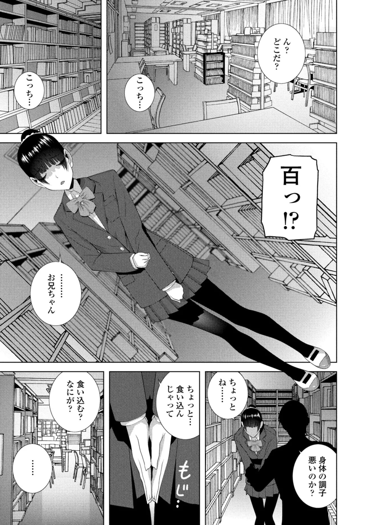 Page 275