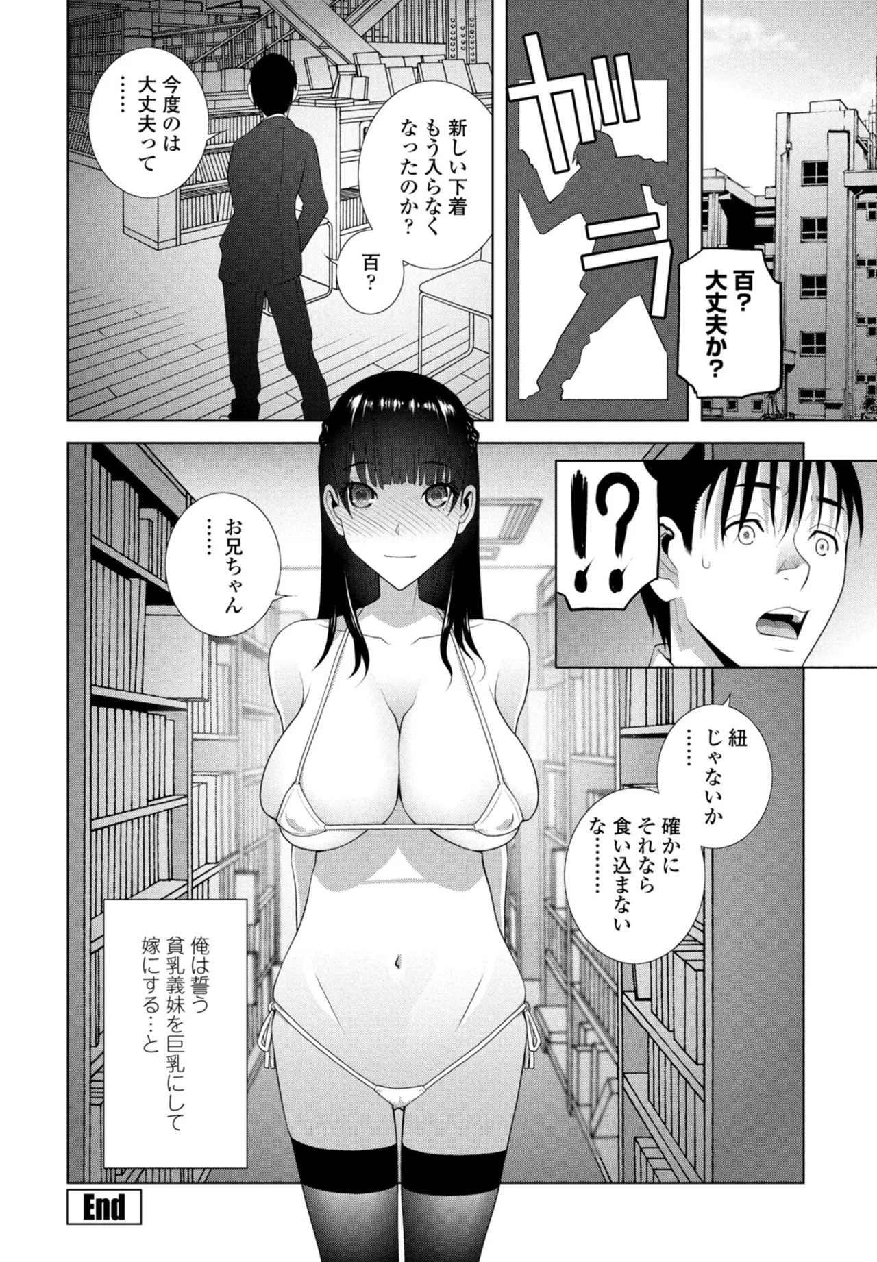 Page 288