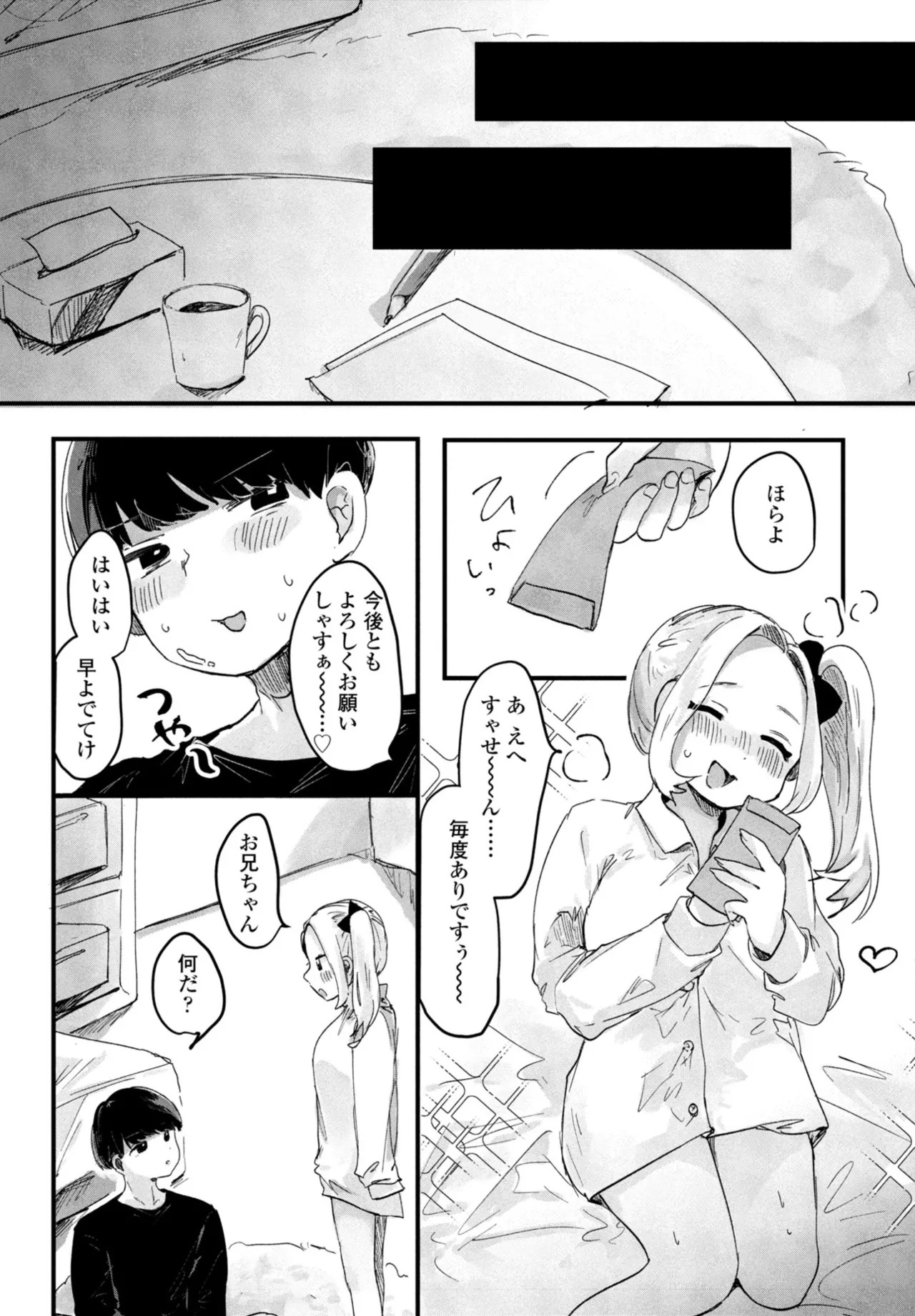 Page 313