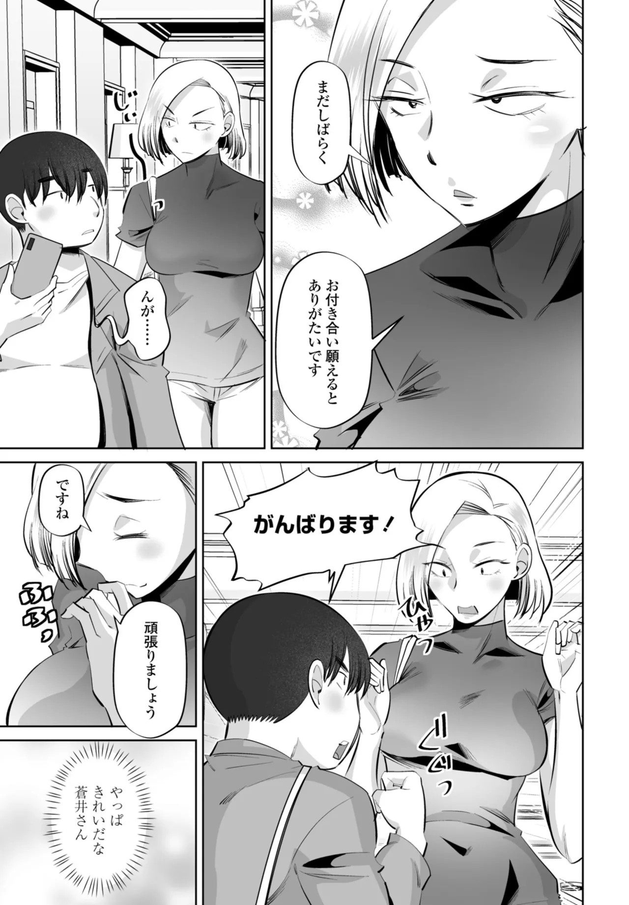 Page 331