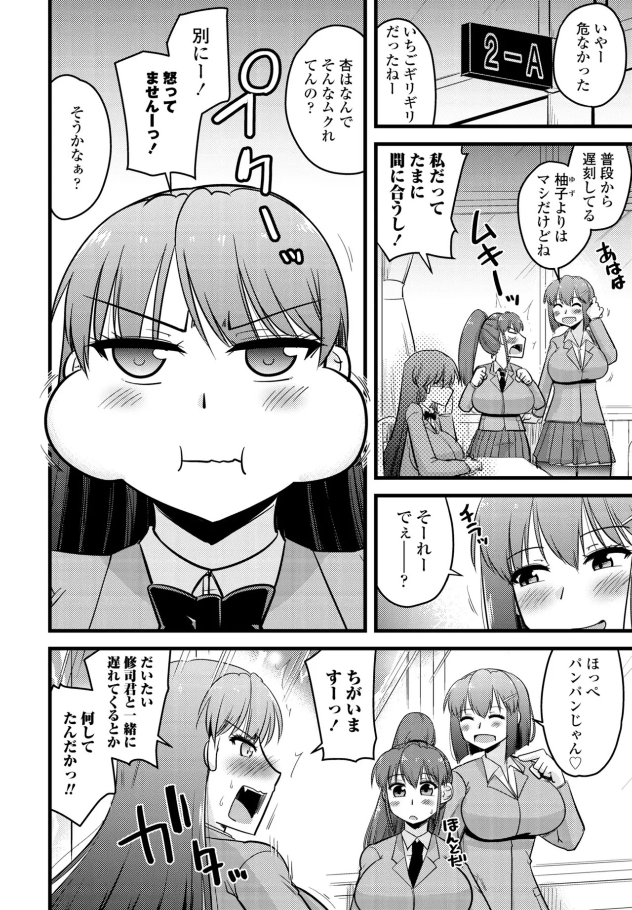 Page 346