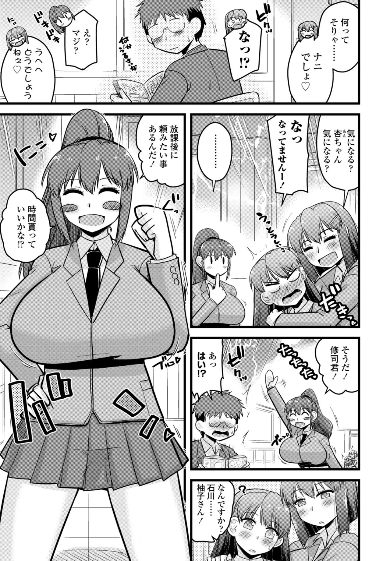 Page 347
