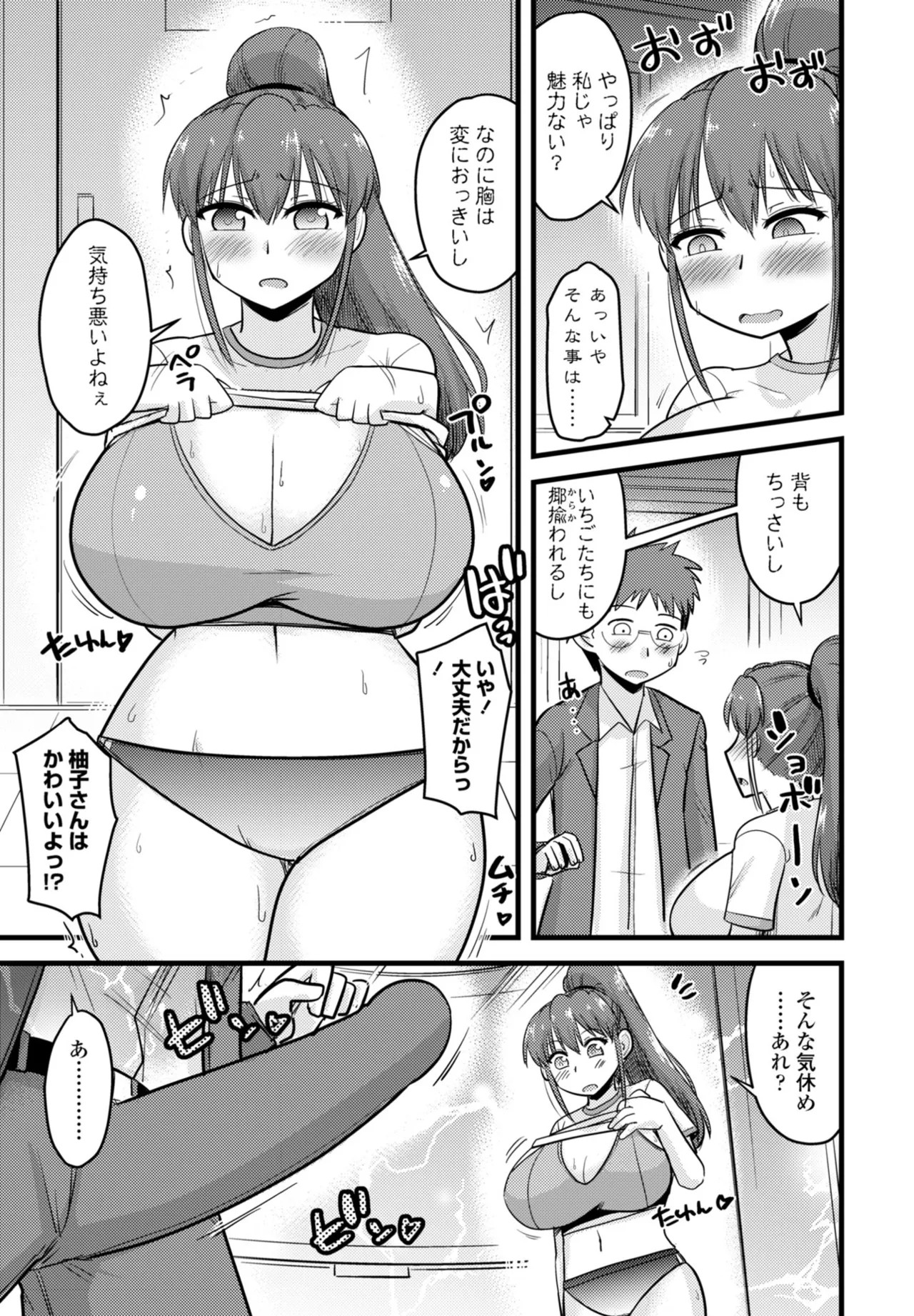 Page 349