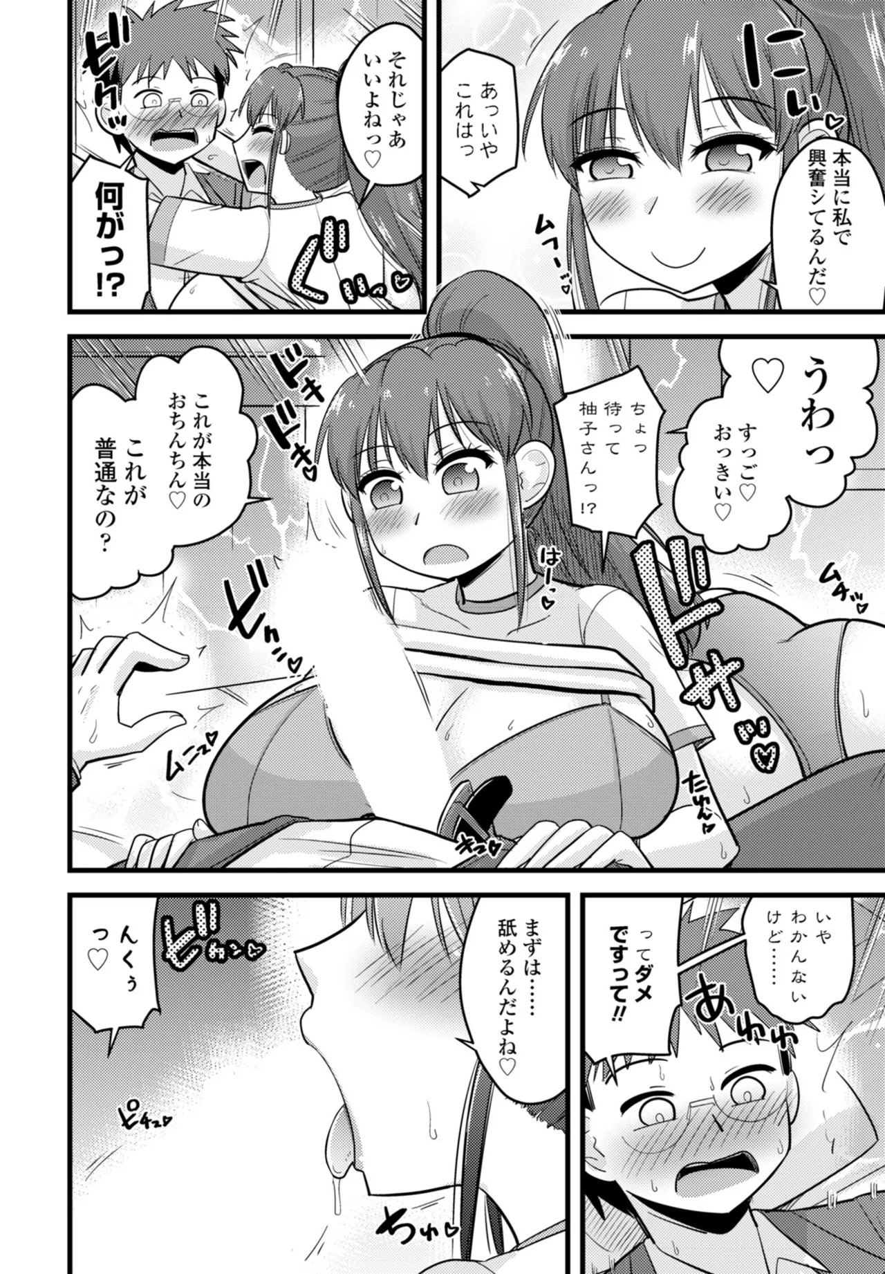 Page 350