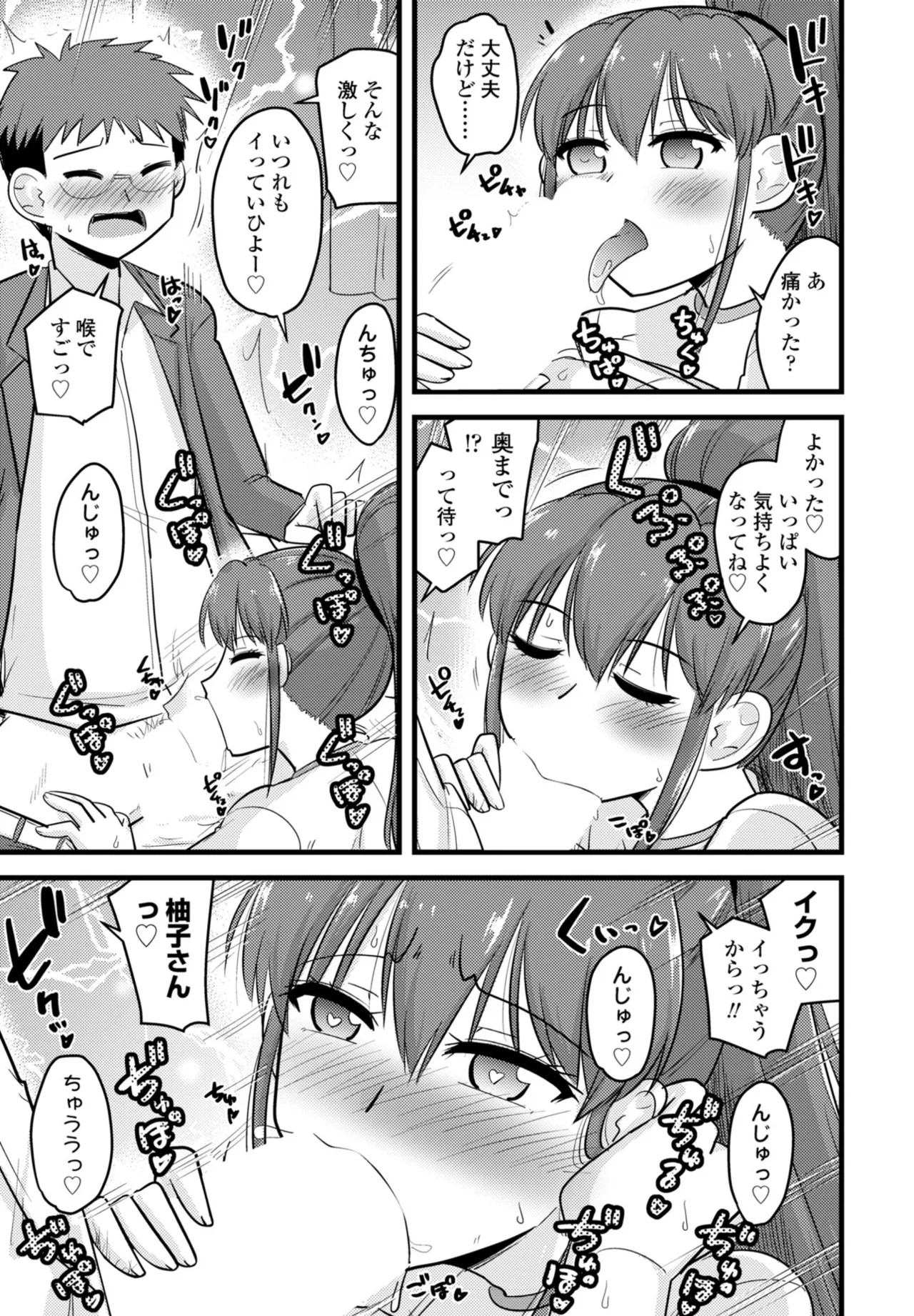 Page 351