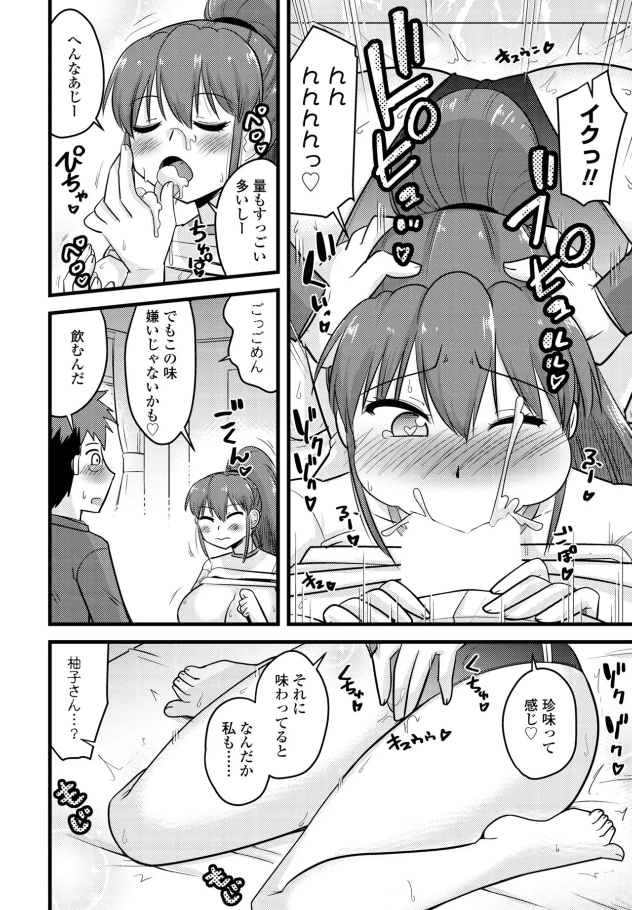Page 352