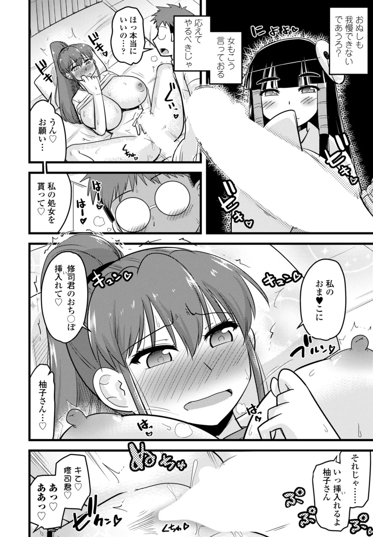 Page 354