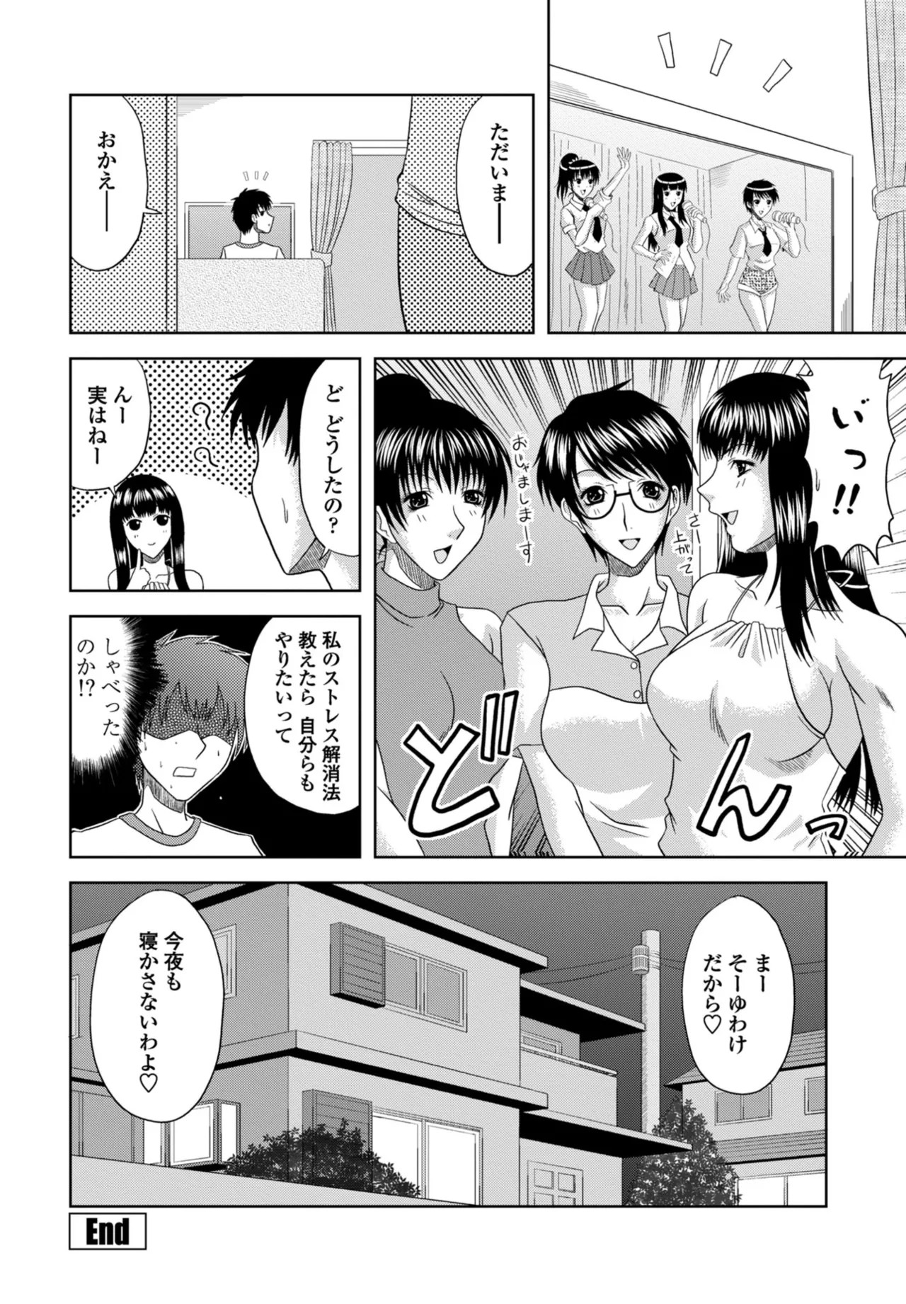 Page 378