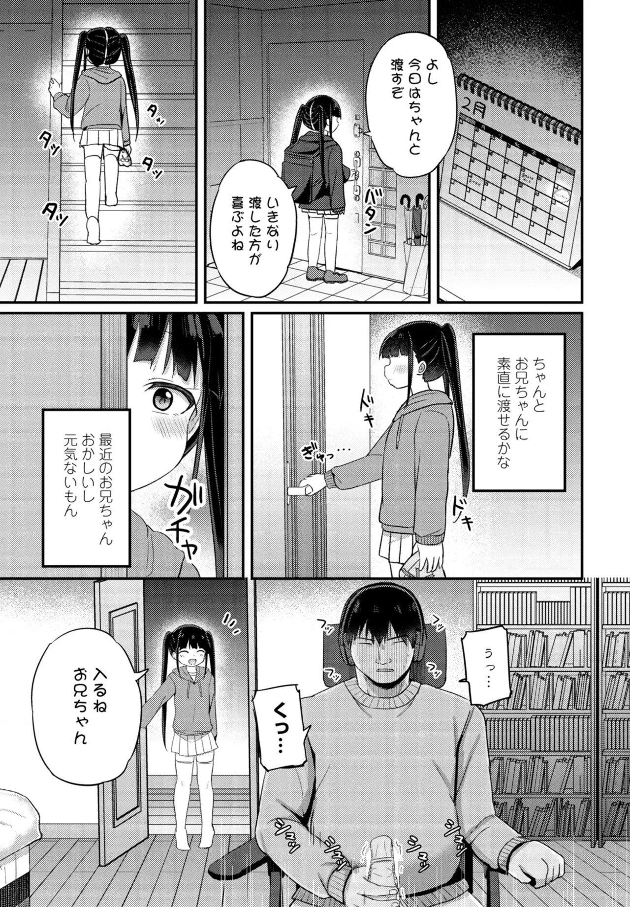 Page 69