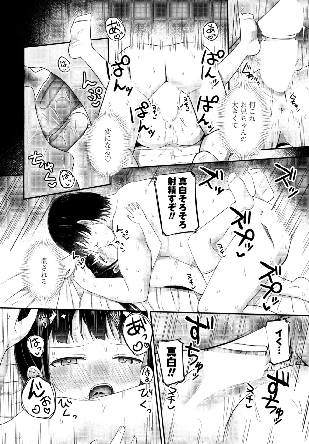 Page 82