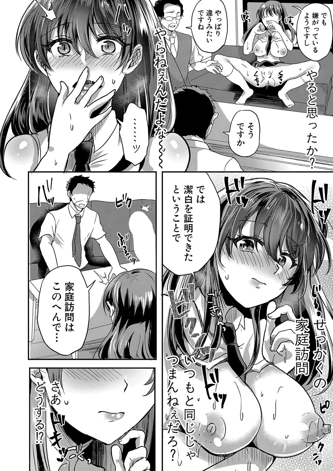 Page 58