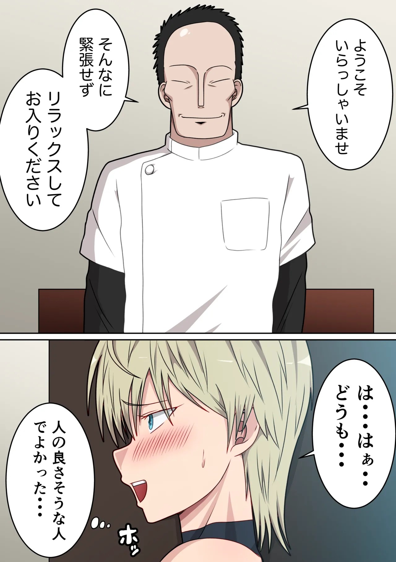 Page 82