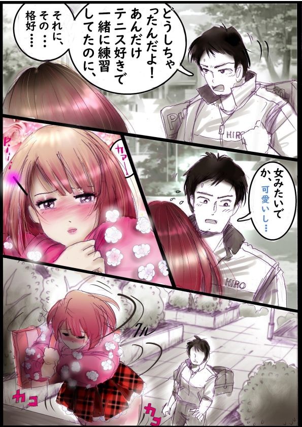 Page 28