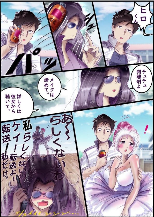 Page 48