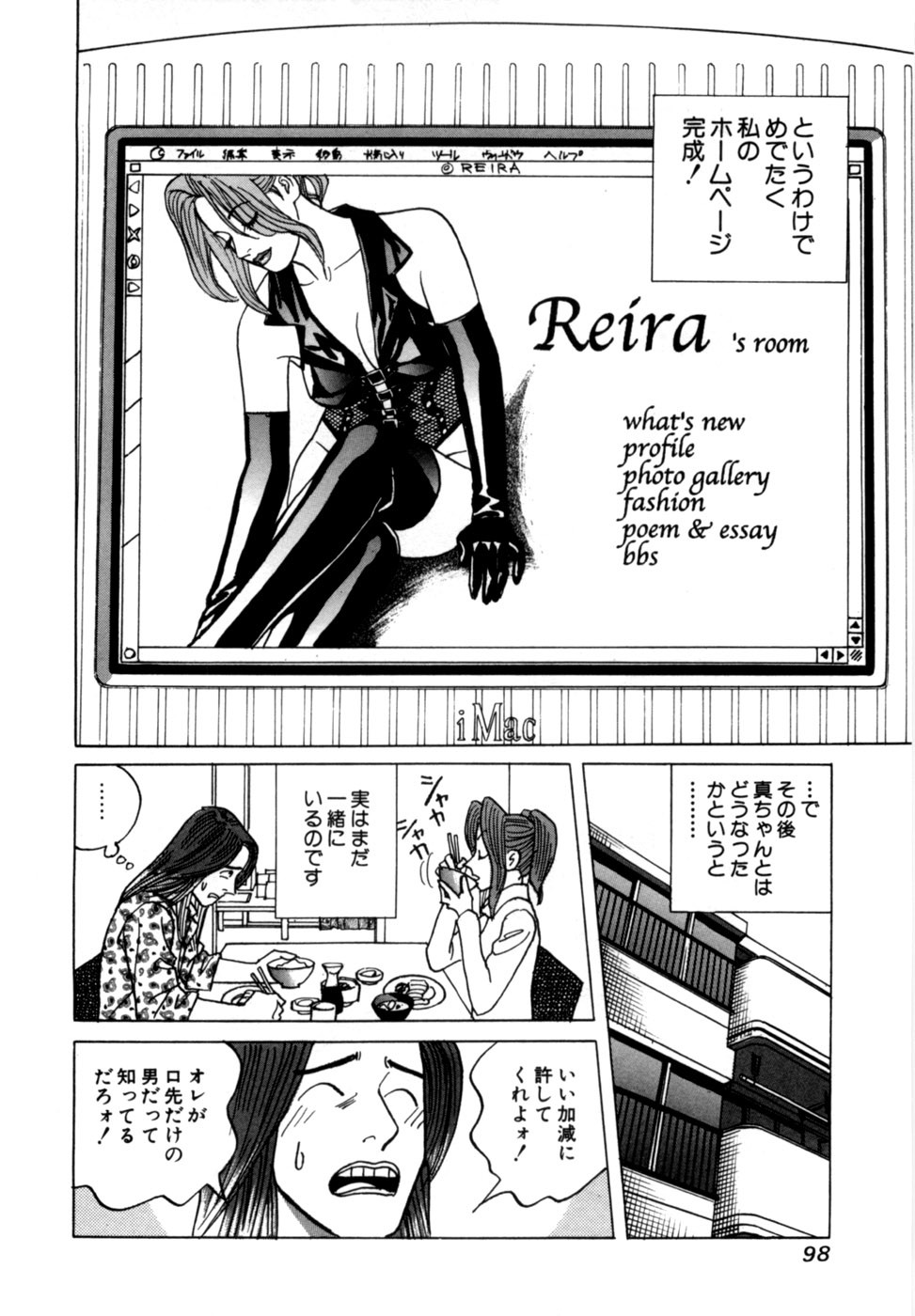 Page 101