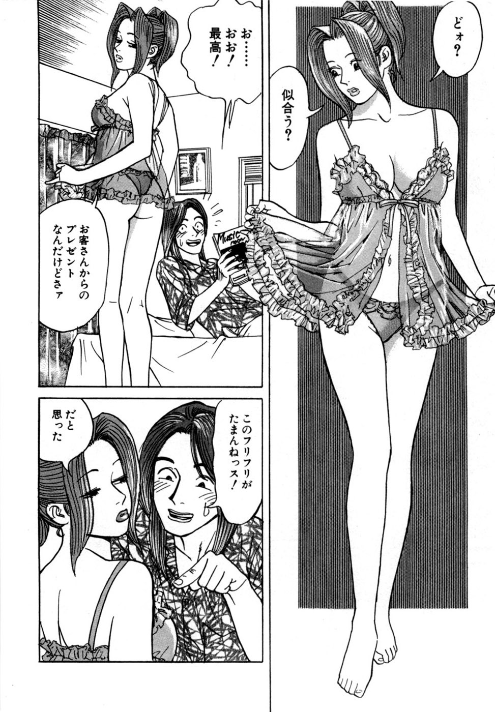 Page 105