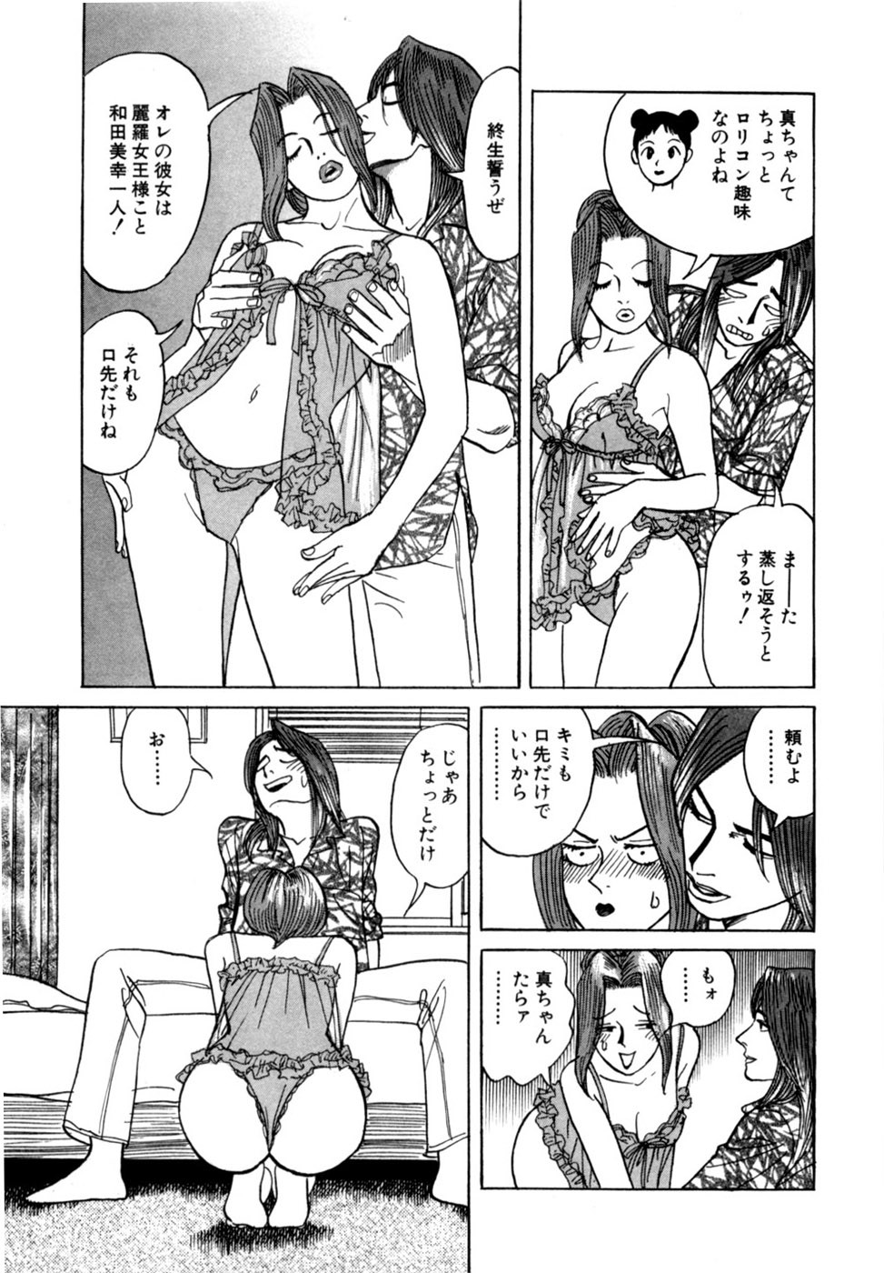 Page 106