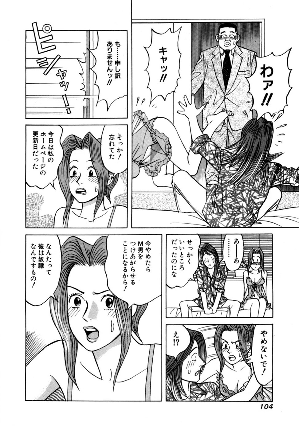 Page 107