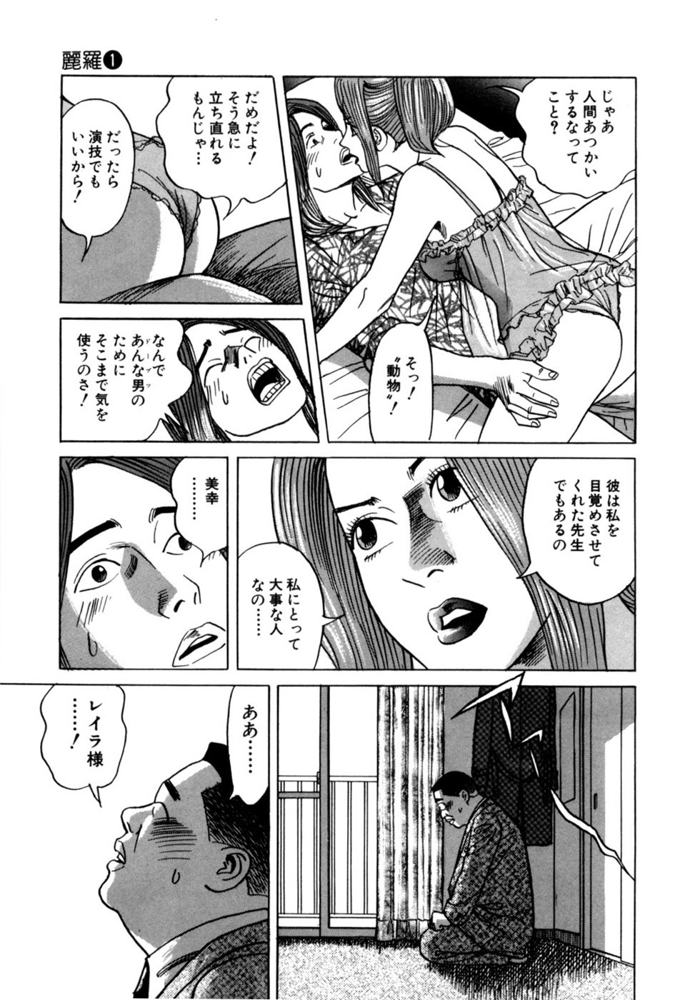 Page 108