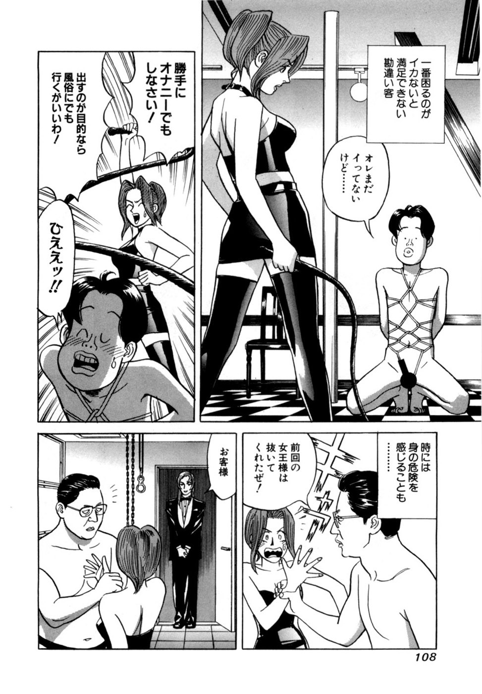 Page 111