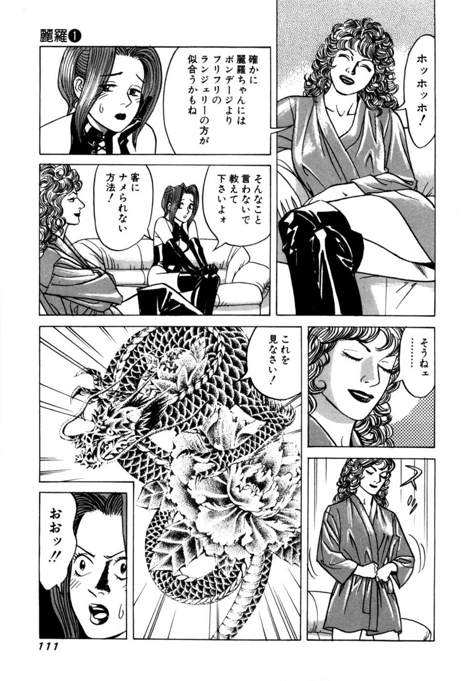 Page 114