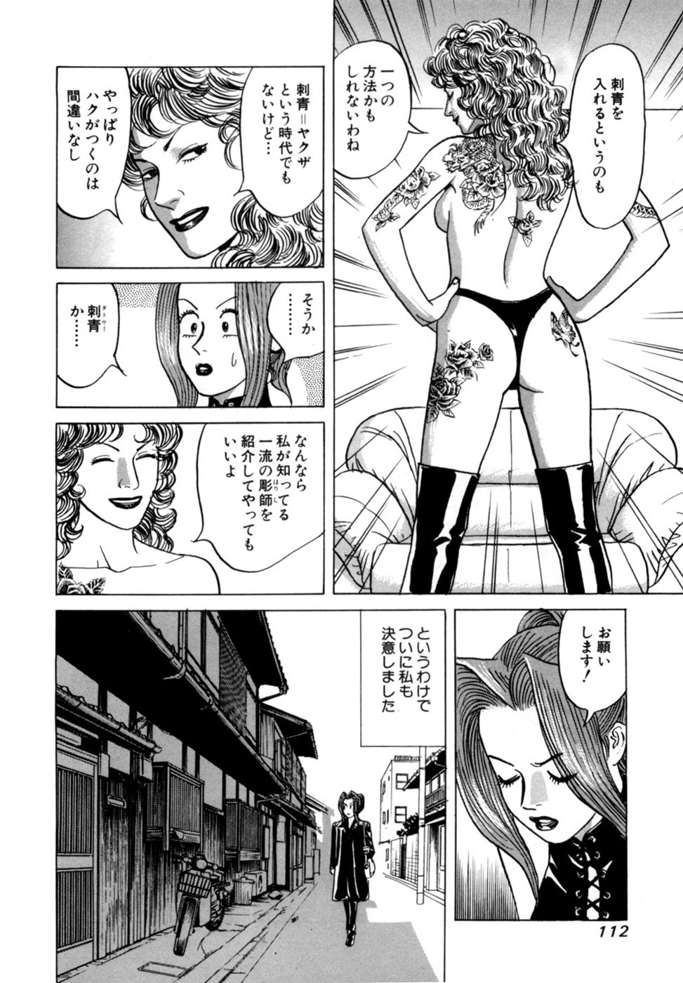 Page 115