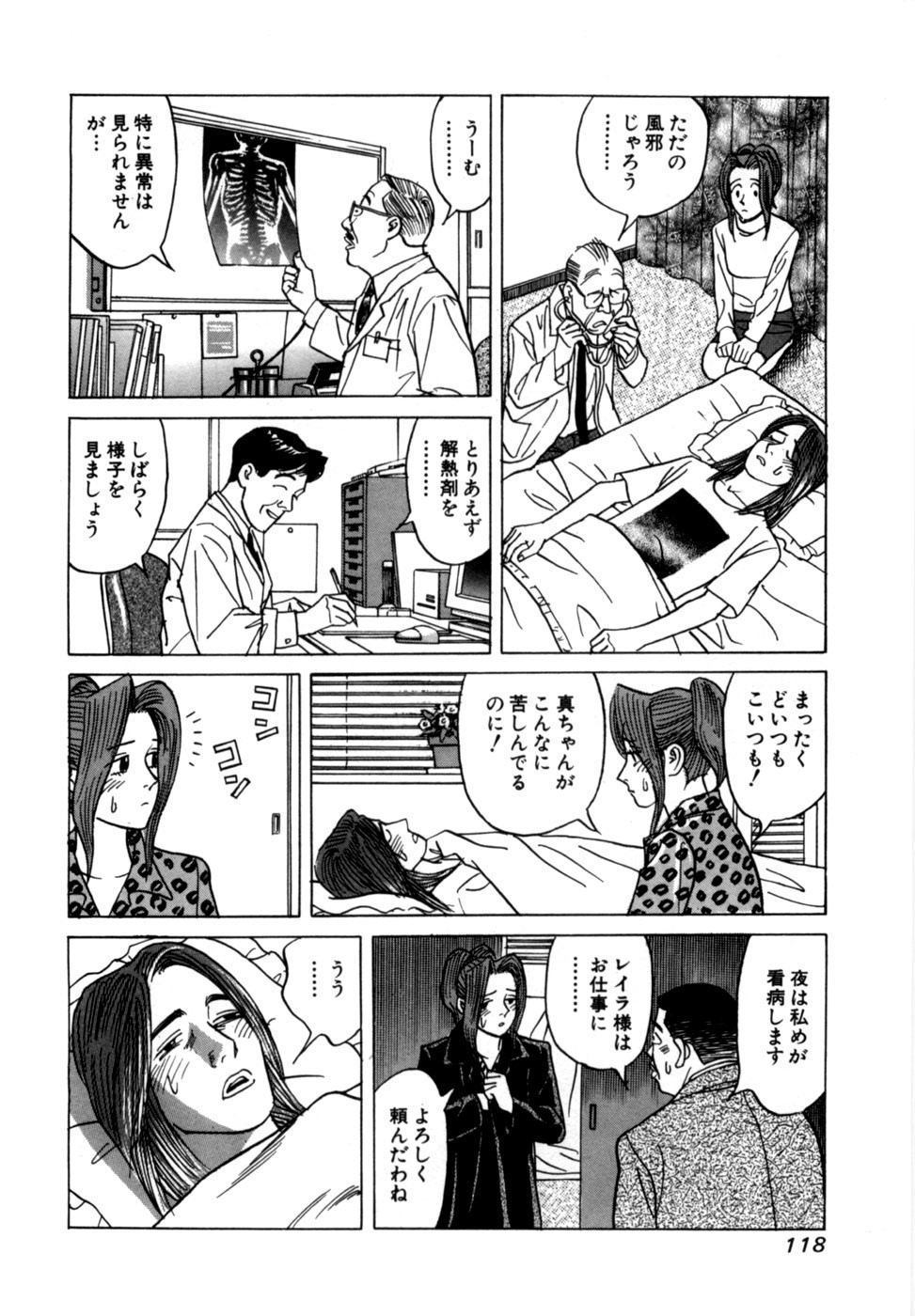 Page 121