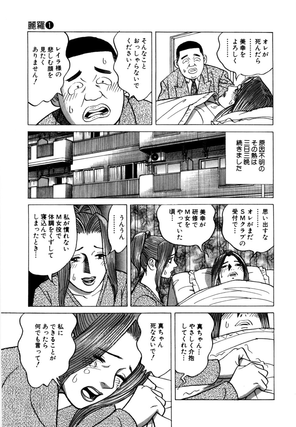 Page 122