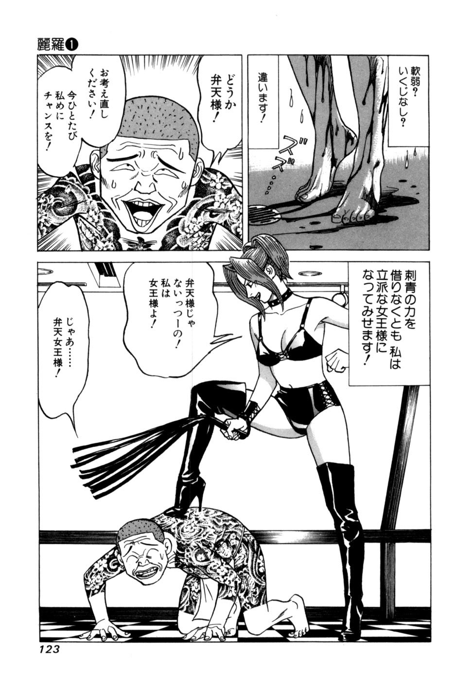Page 126