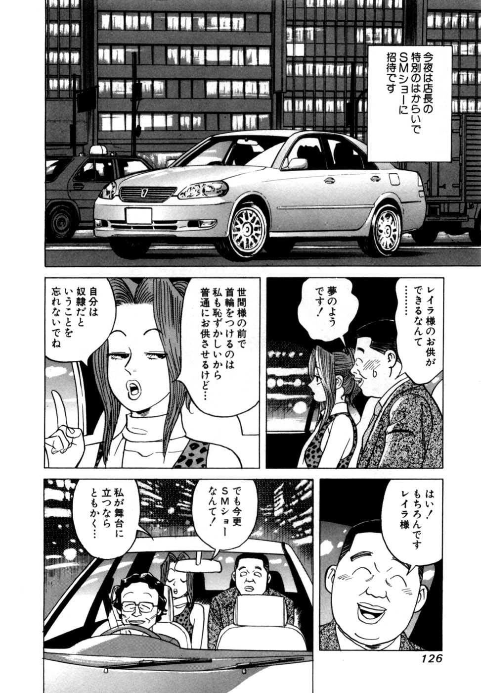 Page 129