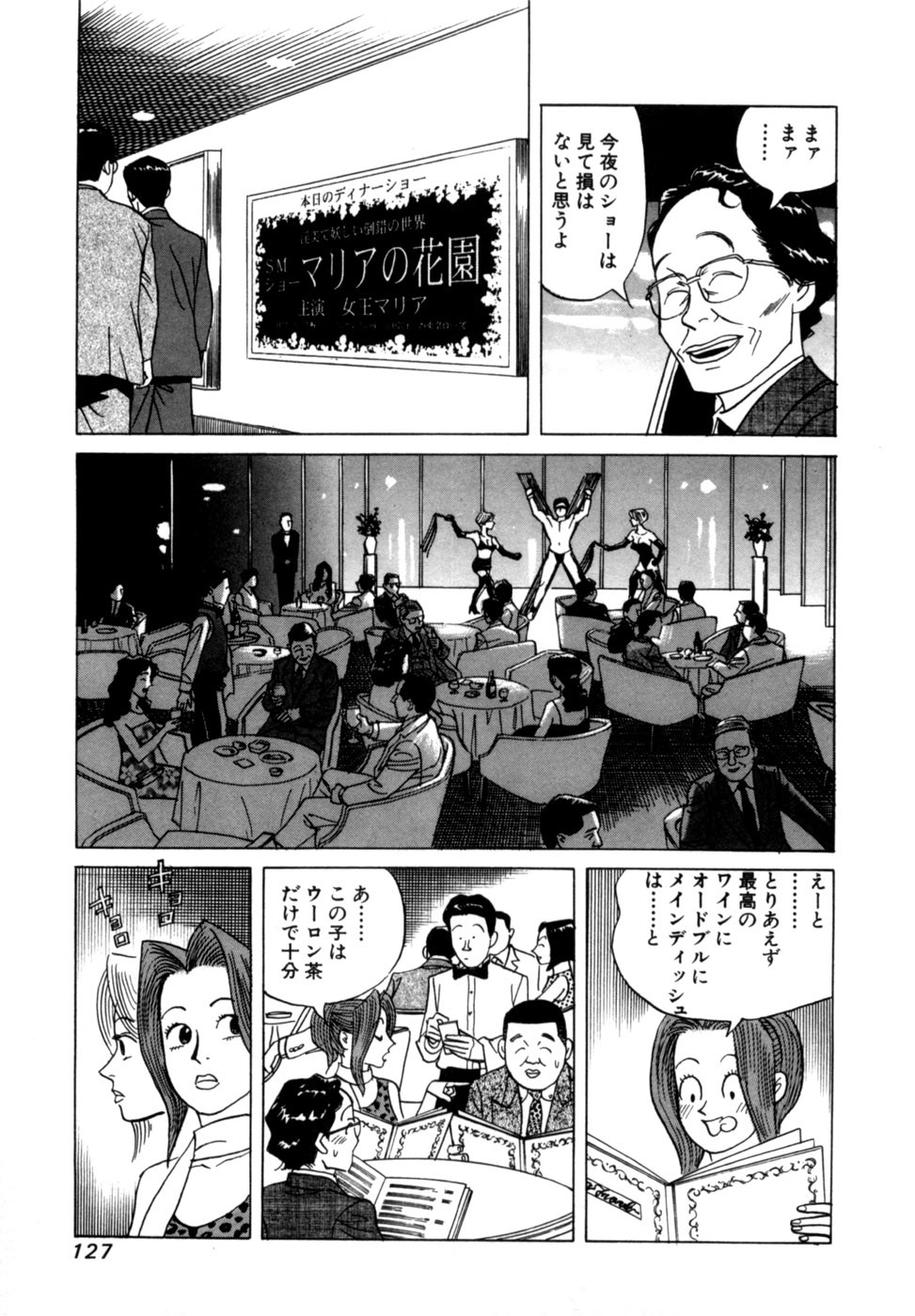 Page 130
