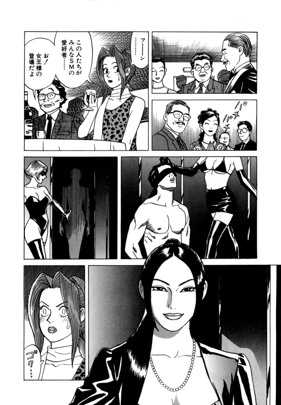 Page 131