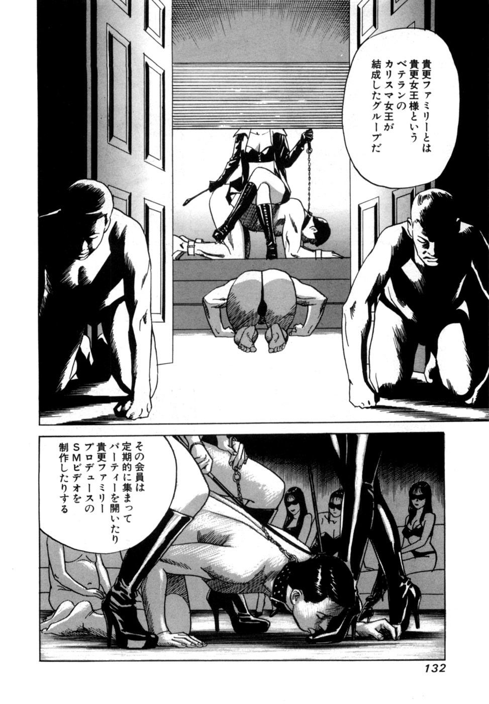 Page 135