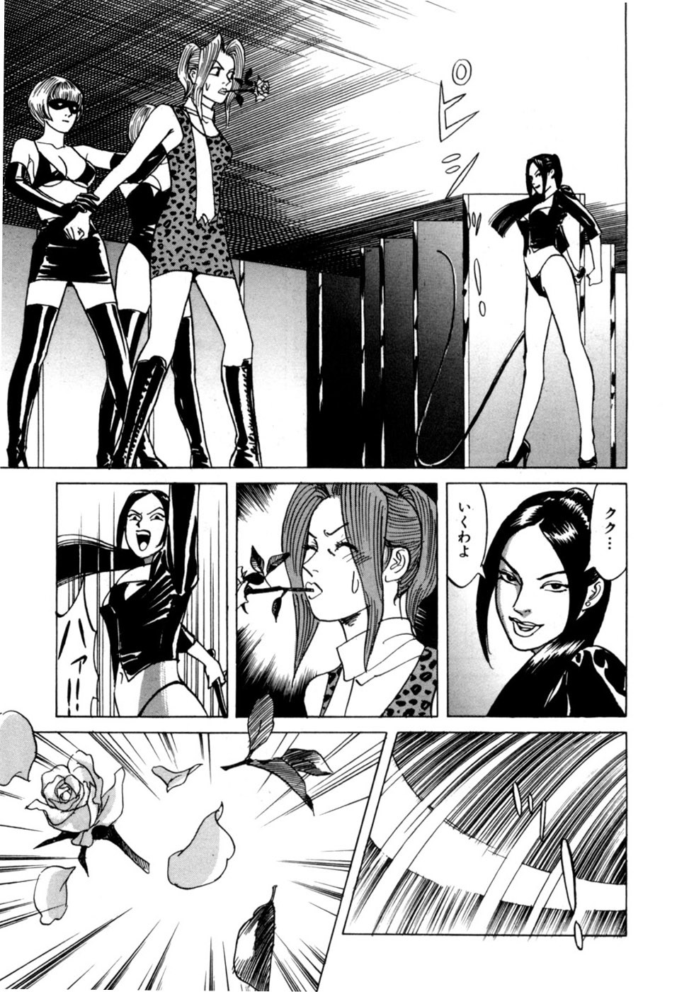 Page 140