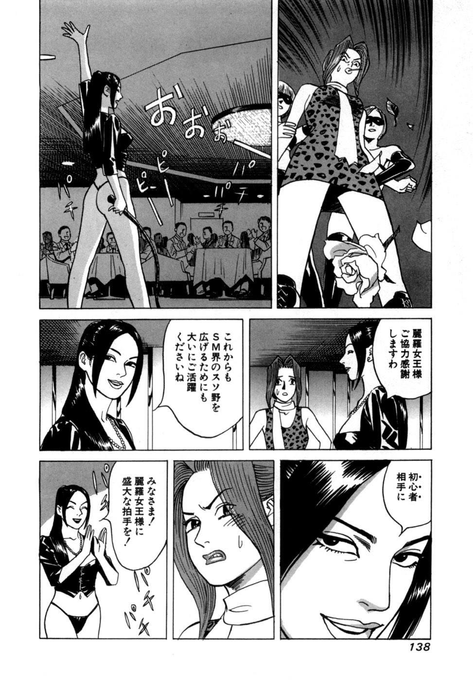 Page 141
