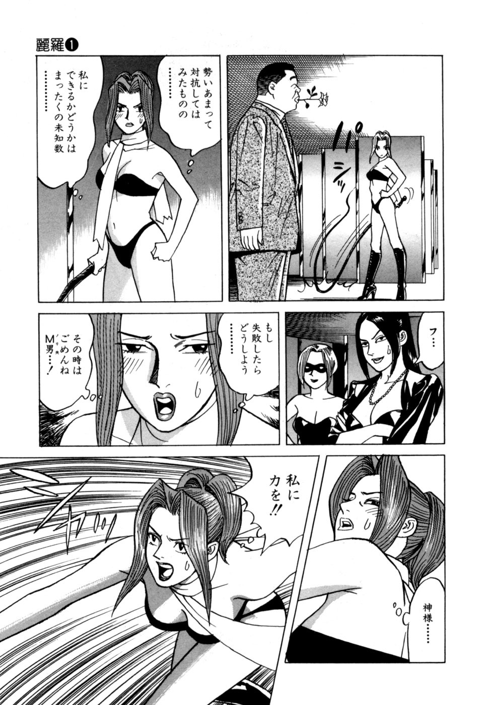 Page 144