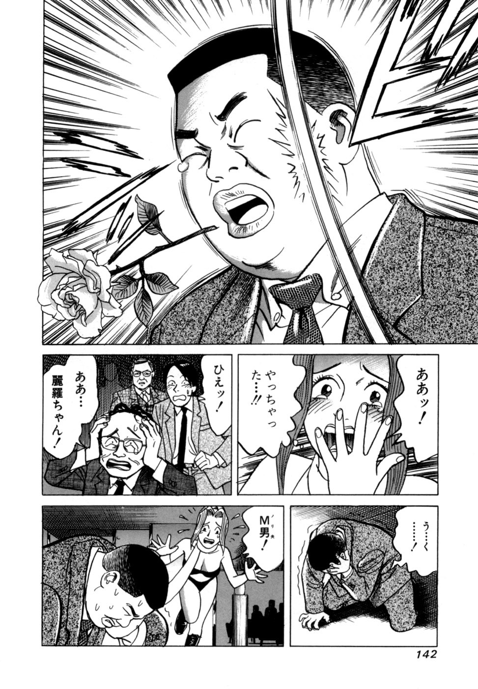 Page 145