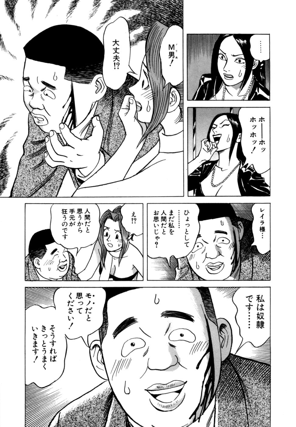 Page 146