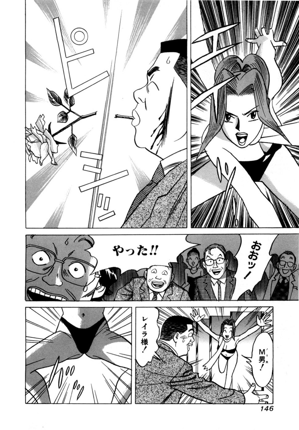 Page 149