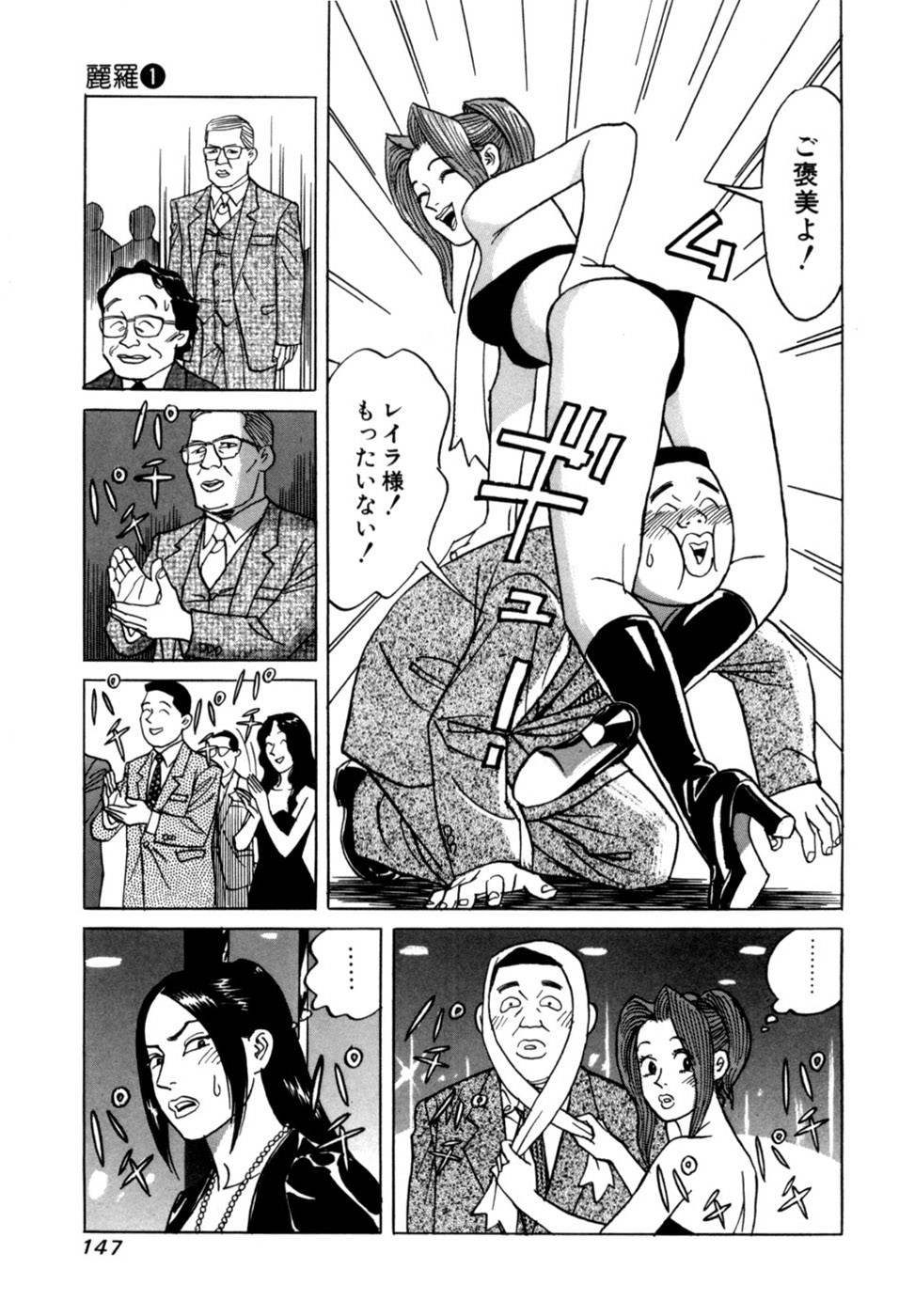 Page 150
