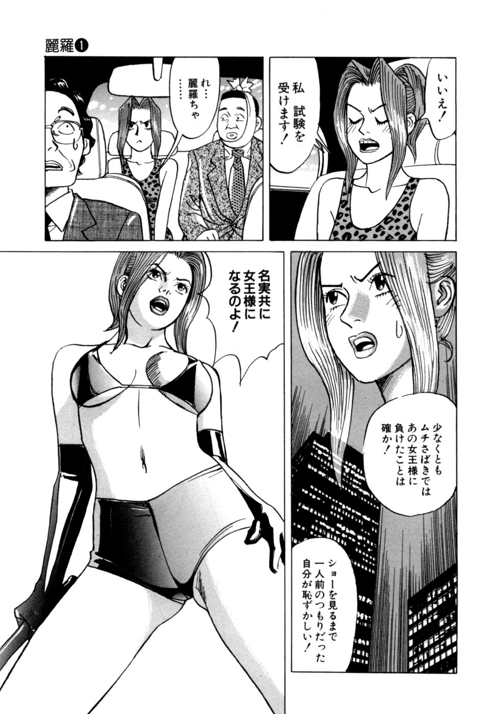 Page 152