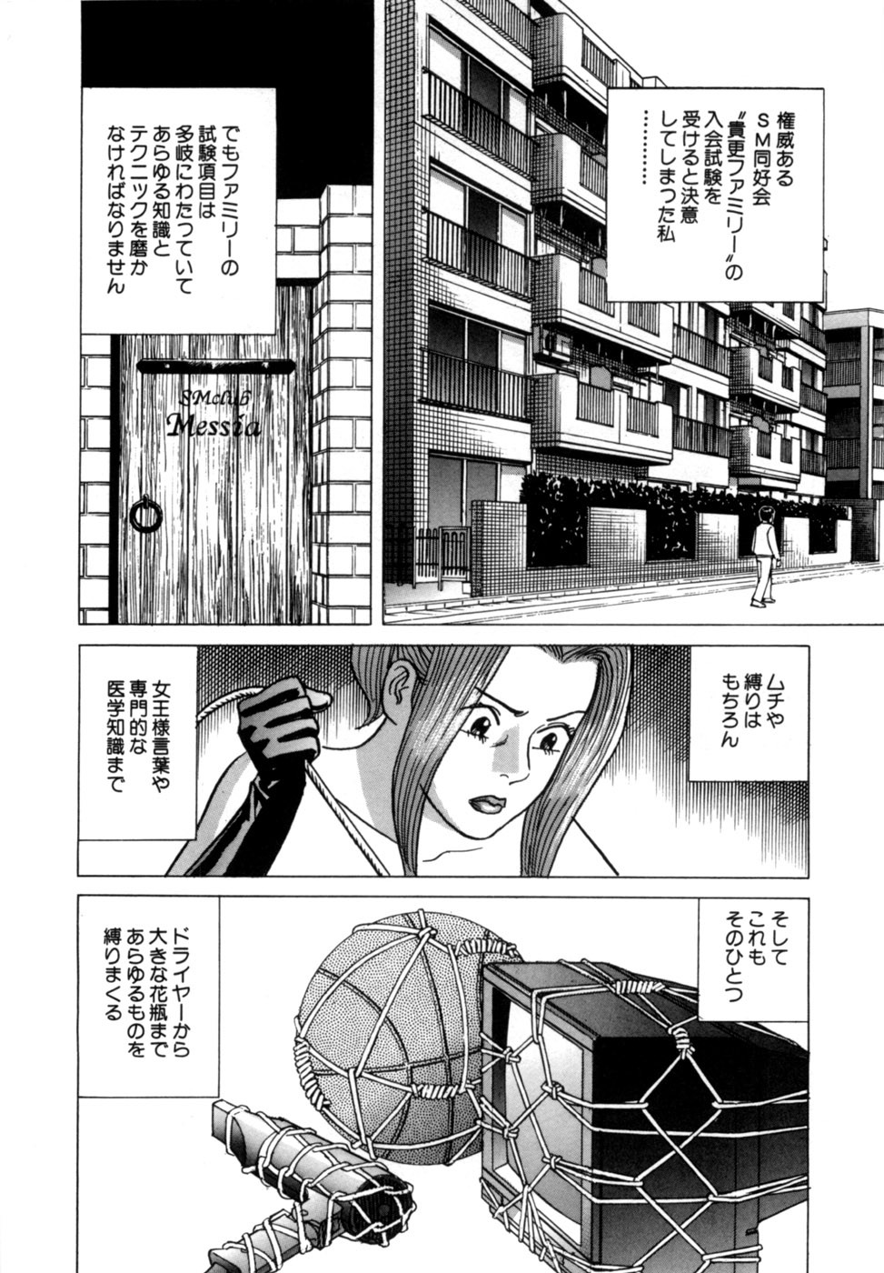 Page 157