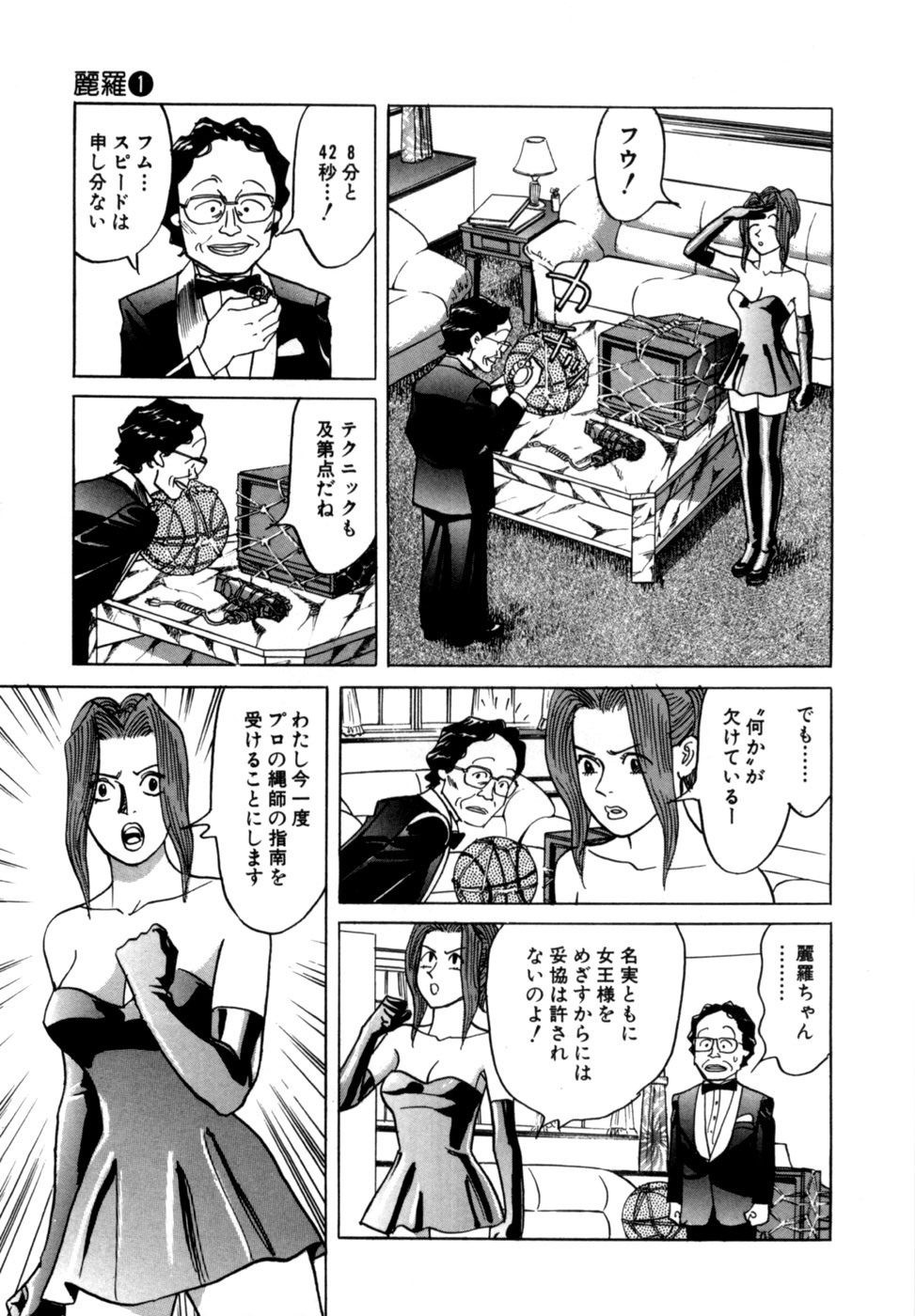 Page 158