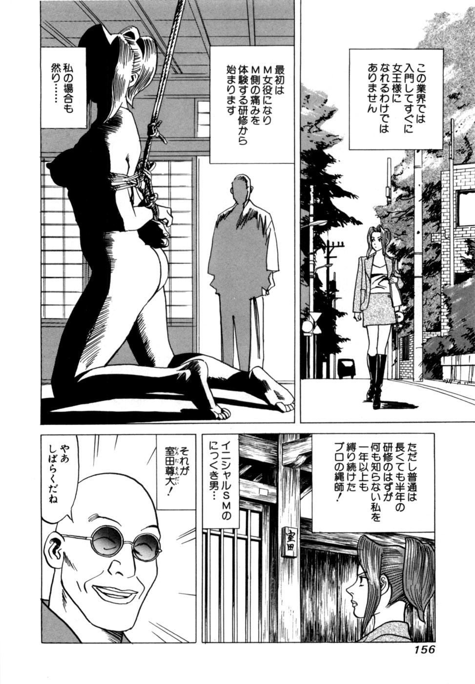 Page 159
