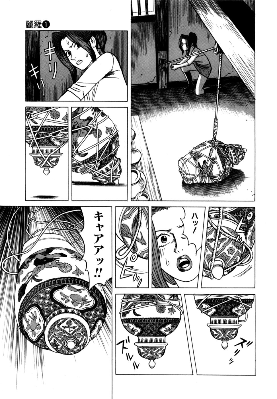 Page 166