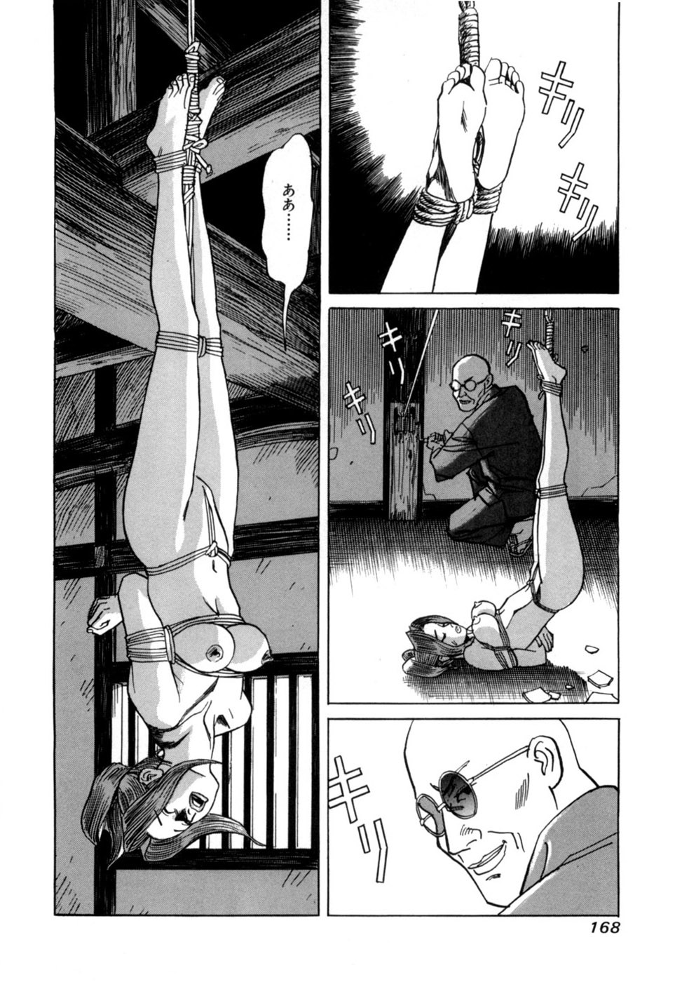 Page 171